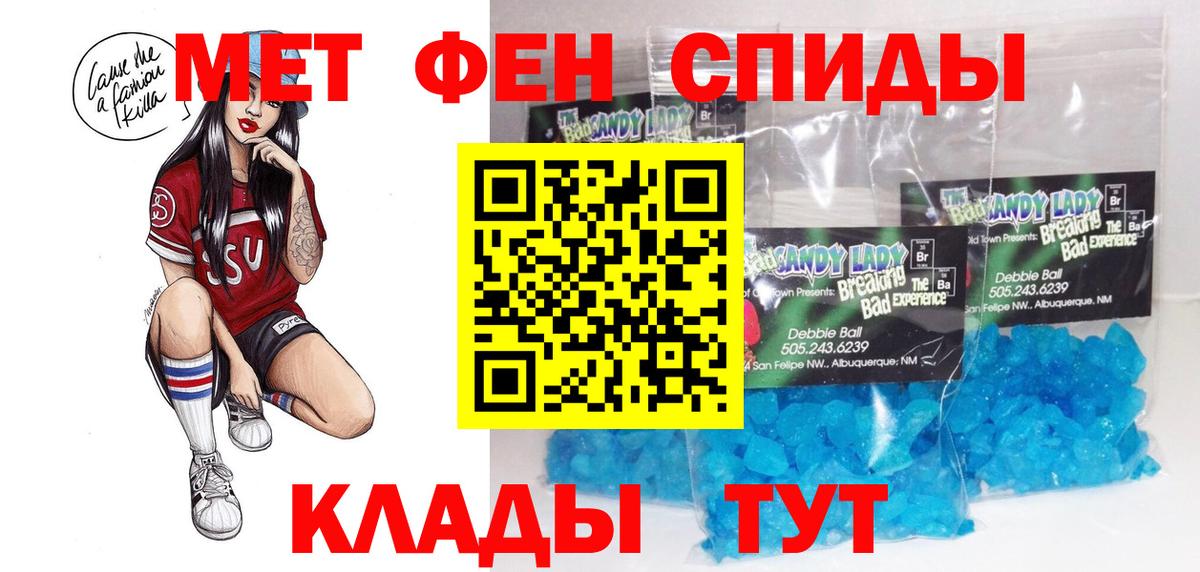 Амфетамин 98% Карасук