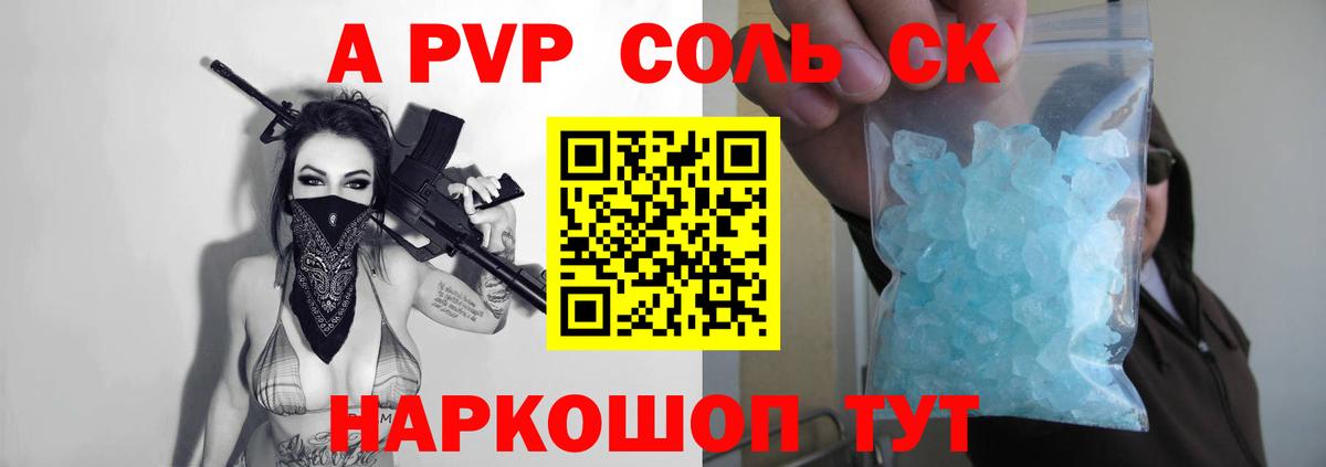 Alfa_PVP крисы CK  Вход с VPN  цена наркотик  Alpha PVP VHQ  Карасук 