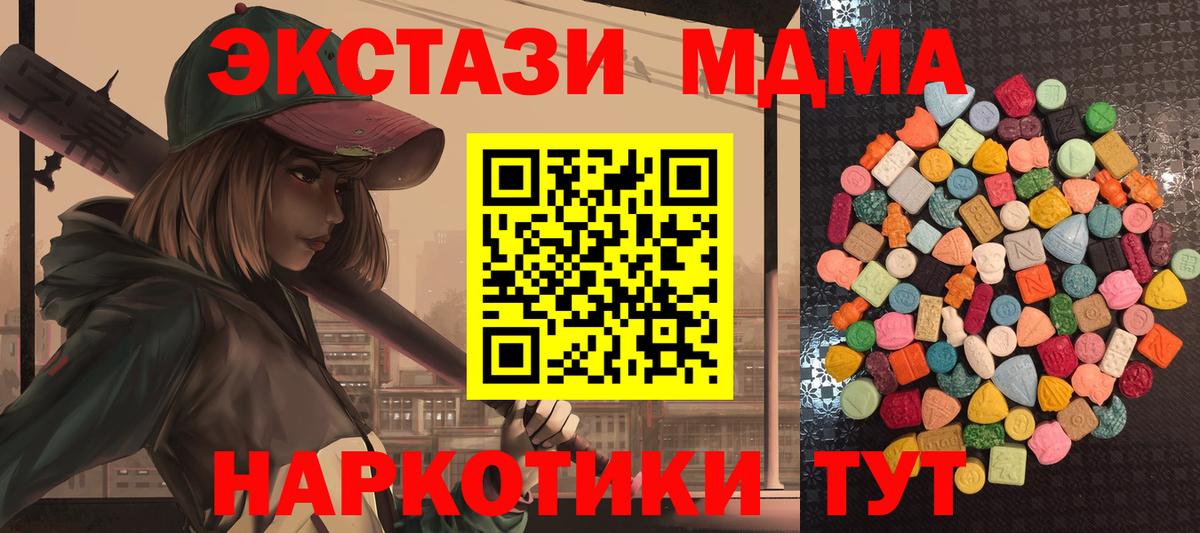 ссылка на мегу зеркало  ЭКСТАЗИ Дубай  Вход с VPN  Ecstasy 300 mg  Карасук  Ecstasy 
