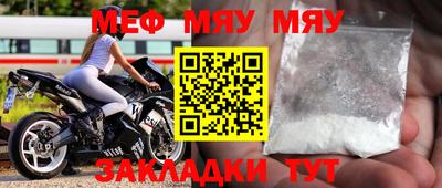 jwh Северобайкальск
