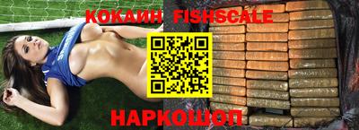 экстази Рыбинск