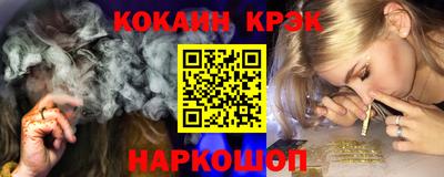 марихуана Севастополь