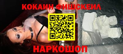 марихуана Севастополь