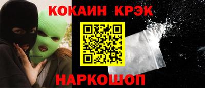 spice Рузаевка