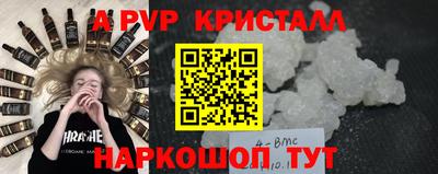 экстази Рыбинск