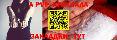 экстази Рыбинск