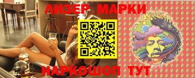 jwh Северобайкальск