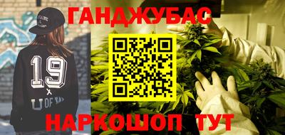 spice Рузаевка