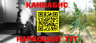 гашишное масло Рязань