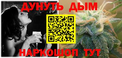 гашишное масло Рязань