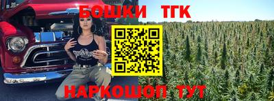 марихуана Севастополь