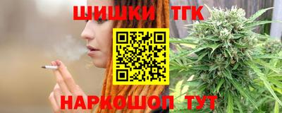 spice Рузаевка