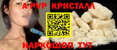 экстази Рыбинск