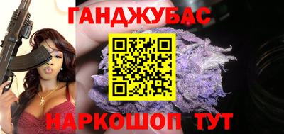 марихуана Севастополь