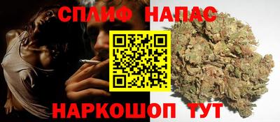 синтетический гашиш Свободный