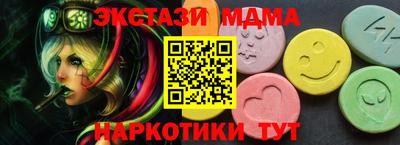 синтетический гашиш Свободный