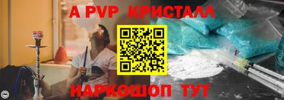 гашишное масло Рязань
