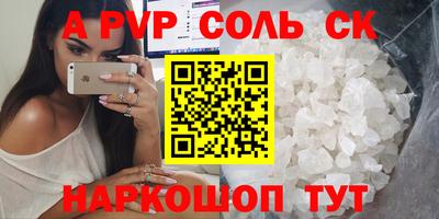 марихуана Севастополь