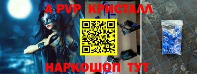 spice Рузаевка