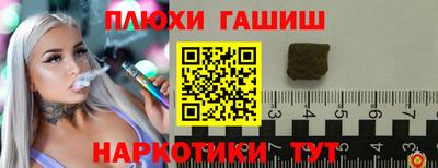 экстази Рыбинск