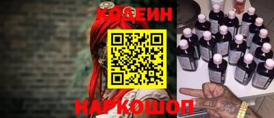 spice Рузаевка