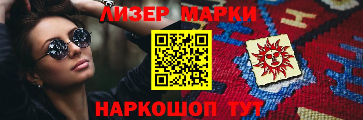 LSD-25 экстази кислота  Вход с VPN  ЛСД экстази  Карасук 