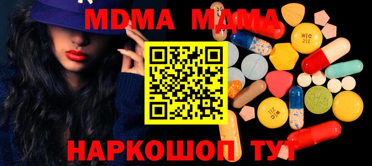 Карасук  MDMA молли  MDMA молли  Вход с VPN 
