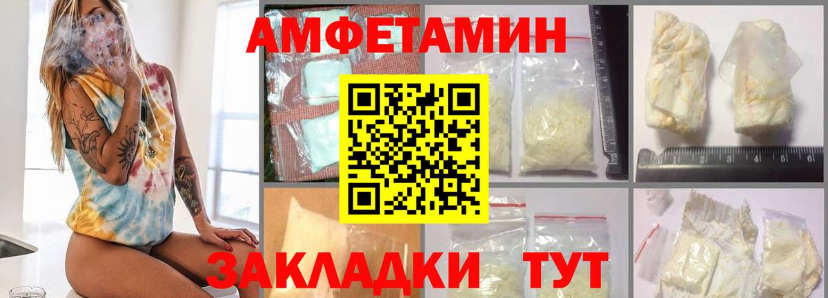 Метамфетамин витя Карасук