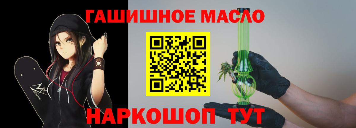Дистиллят ТГК жижа Карасук