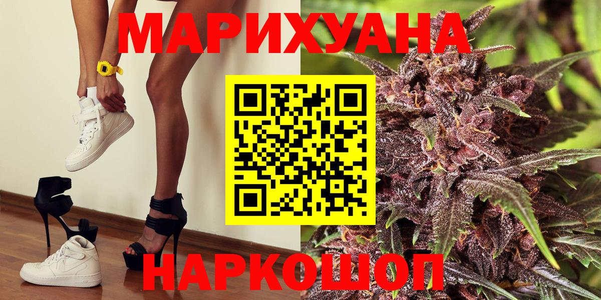 Карасук  Марихуана Bruce Banner  Конопля OG Kush  Вход с VPN 